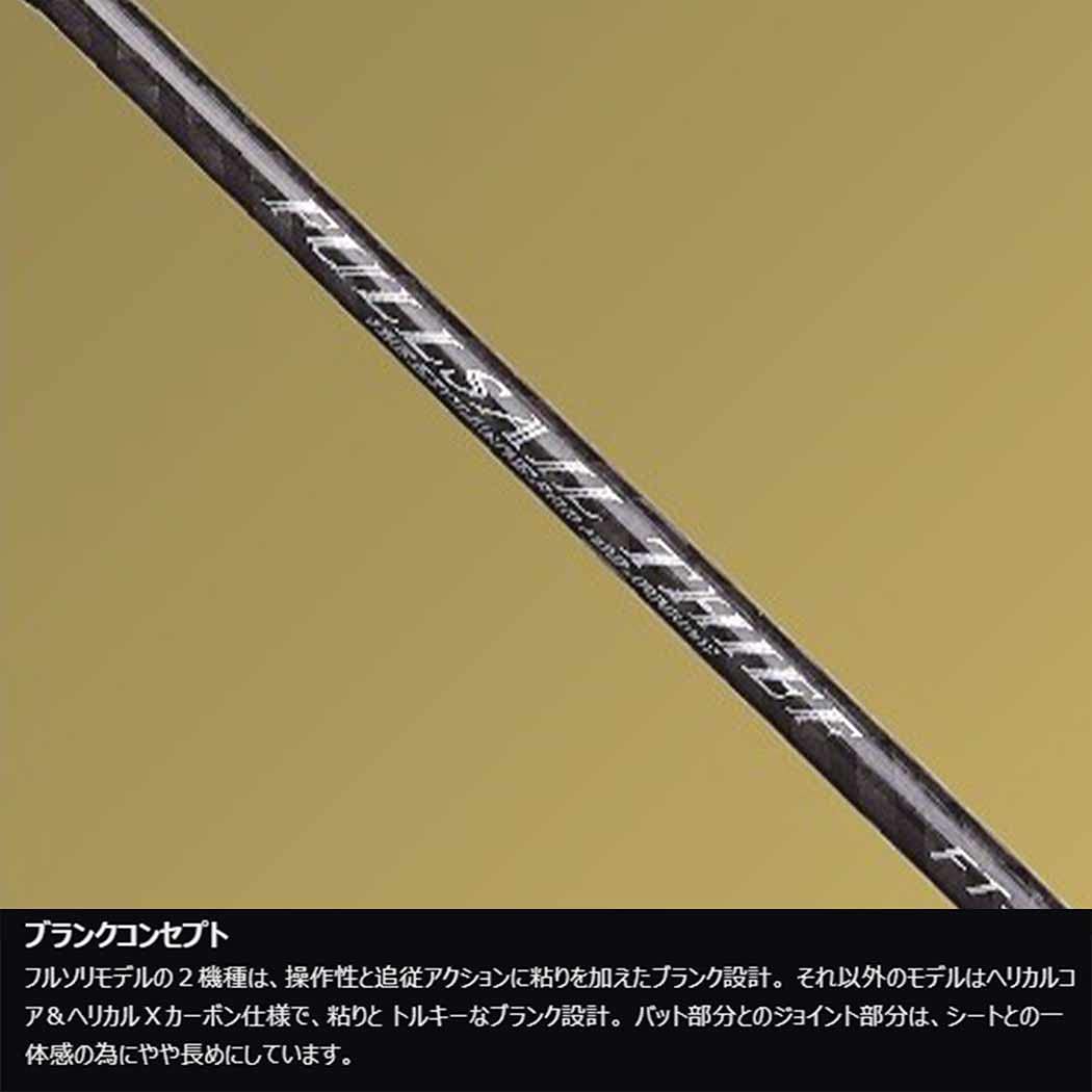 Amazon | スラッシュSLASH フルセイル・シーフFULLSAIL THIEF FT-S624 