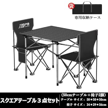 Amazon.co.jp: アウトドア 折りたたみ テーブル ロールテーブル