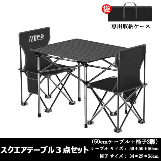 Amazon.co.jp: アウトドア 折りたたみ テーブル ロールテーブルロール