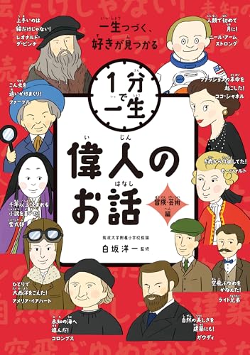本の表紙