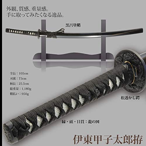 Amazon.co.jp: 日本刀 伊藤甲子太郎 大刀 模造刀 日本製 刀 侍