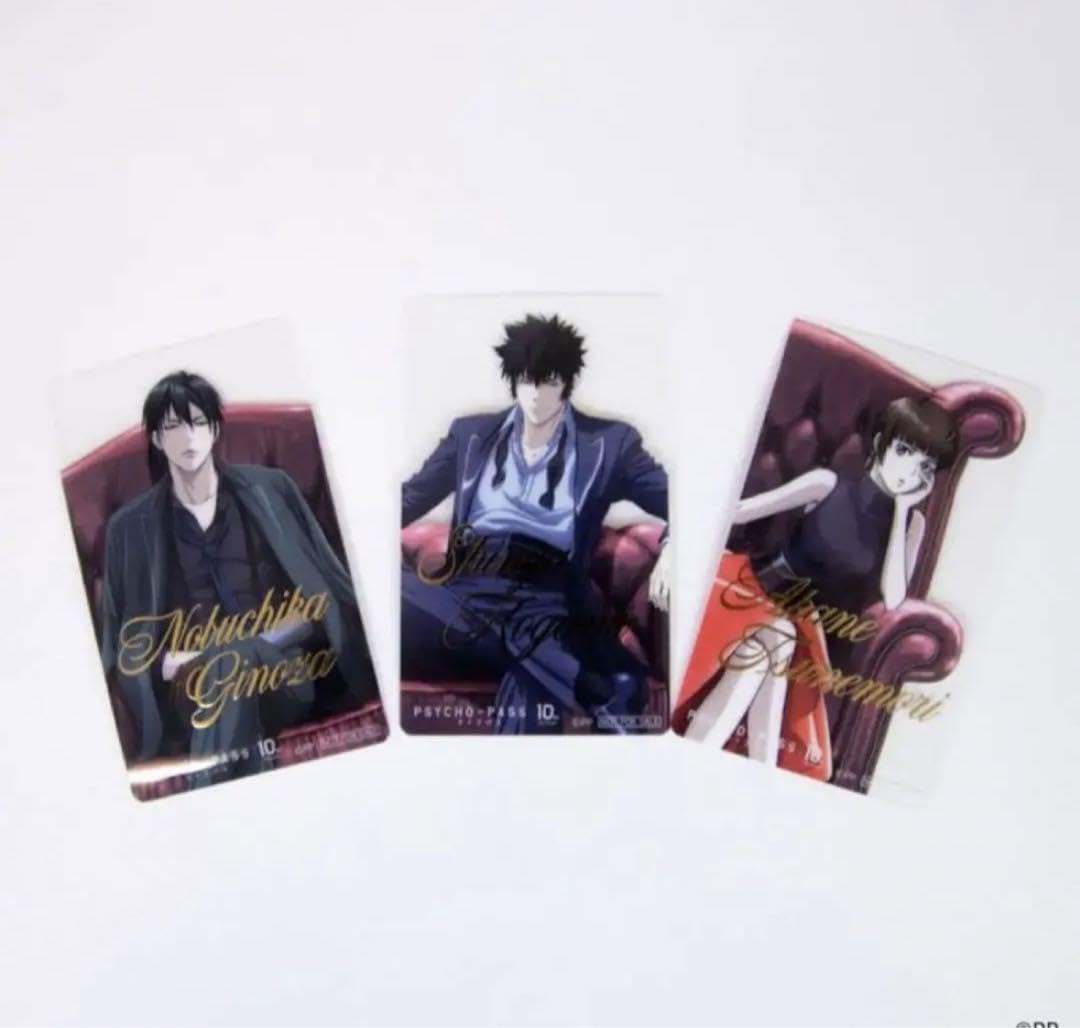 PSYCHO-PASS 箔押しクリアカード 希少品 コンプリート Amazon.co.jp: FC限定 PSYCHO-PASS サイコパス 箔押しクリア
