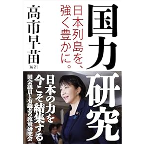 再値下げ❗️朝鮮後期対外関係研究　本 再値下げ❗️朝鮮後期対外関係研究 本 再値下げ❗️朝鮮後期対外関係