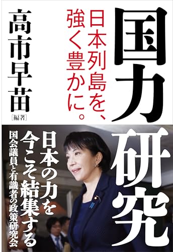 30歳のバースディ　その朝、おんなの何かが変わる　高市早苗 テリーK on X: 