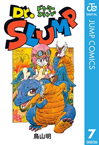 Dr.スランプ
