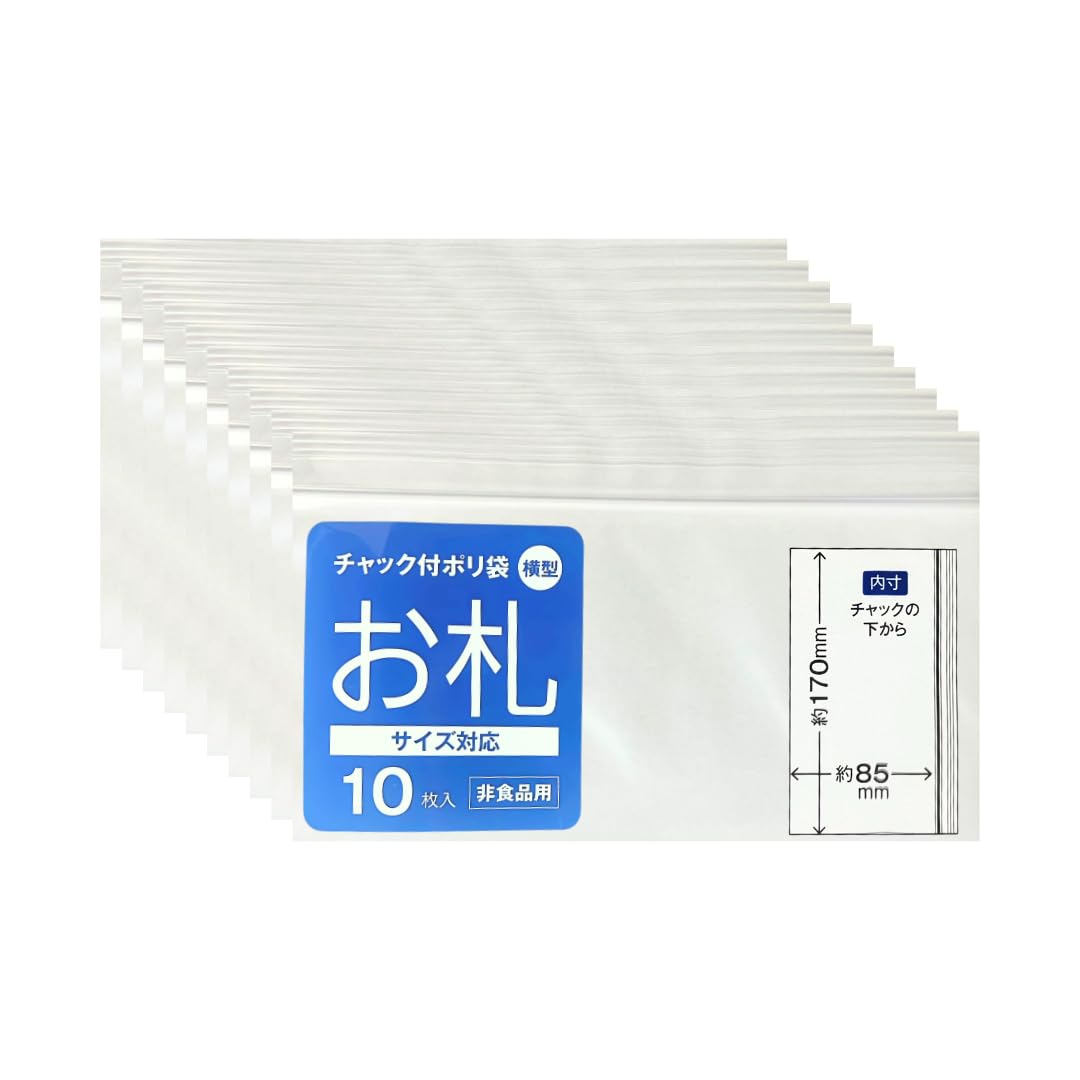 すっぽん小町　４袋　おまけ付き♪ yj-1701_03.jpg