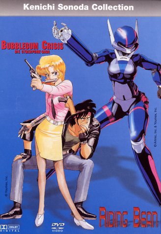 Kenichi Sonoda Collection [4 DVDs] (+ CD)