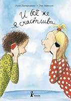sist jag var som lyckligast 5000833694 Book Cover