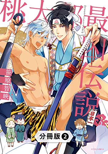 1月9日発売のkindle本 1月9日発売のkindle本