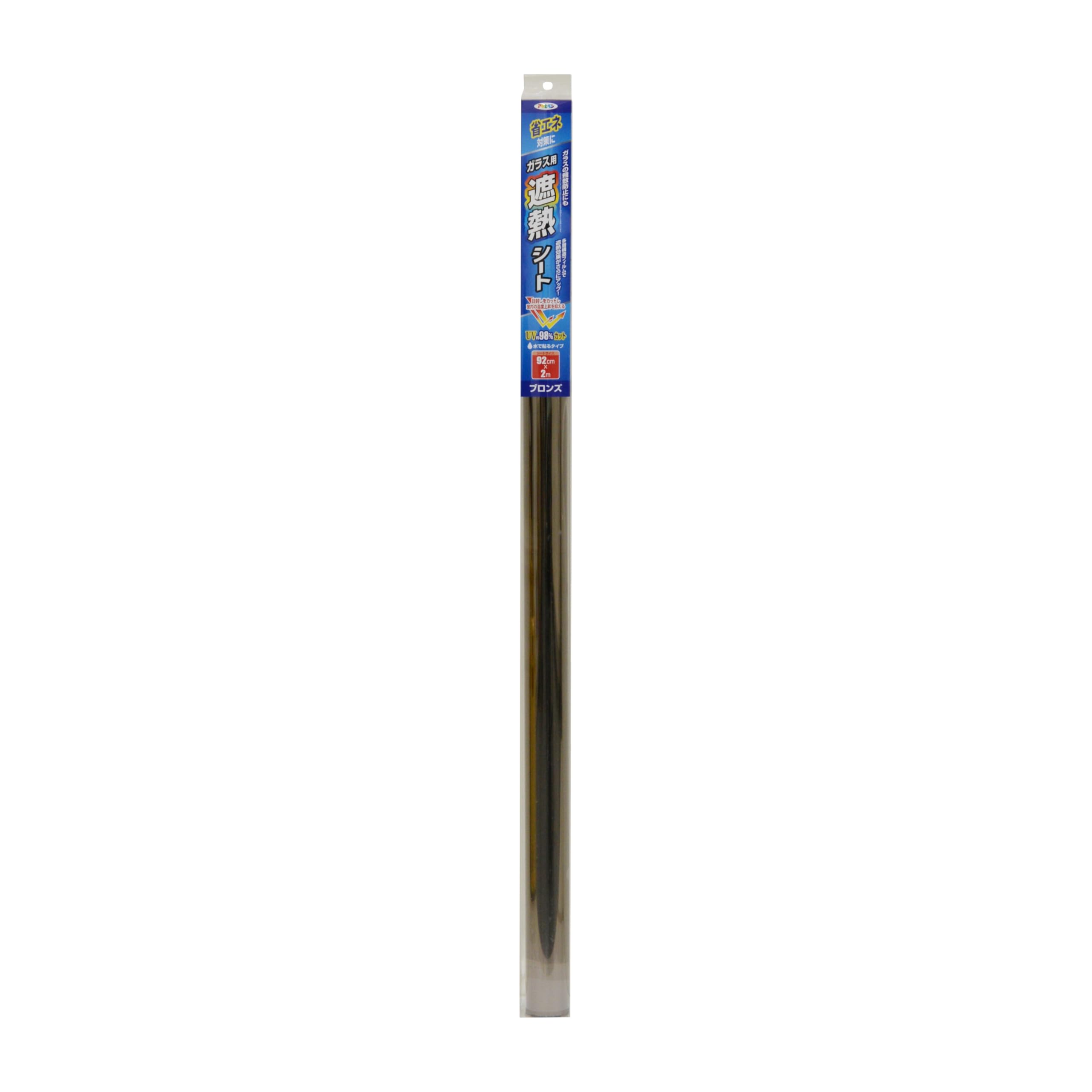 アサヒペン　ガラス用遮熱シート92cm×1m SG-11クリヤ　６個セット アサヒペン ガラス用遮熱シート92cm×1m SG-11クリヤ 6個セット