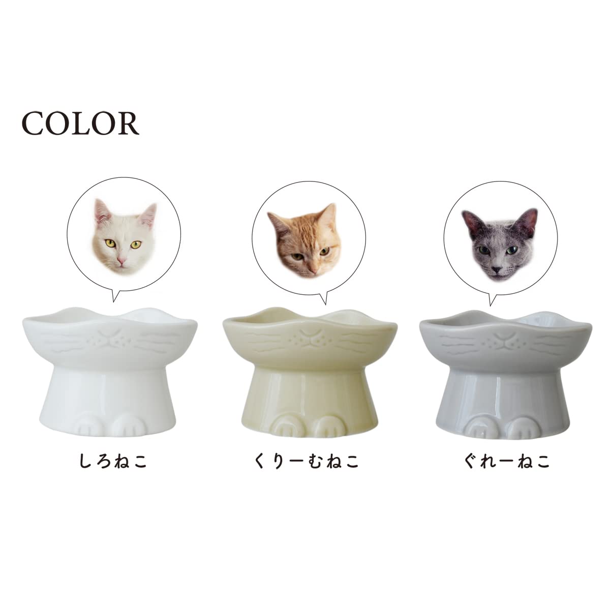 Amazon | nnma (んーま) 猫用 フードボウル ミニサイズ えさ入れ 電子