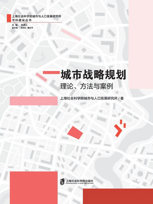 Urbanisme stratégique pour résoudre les crises de croissance urbaine