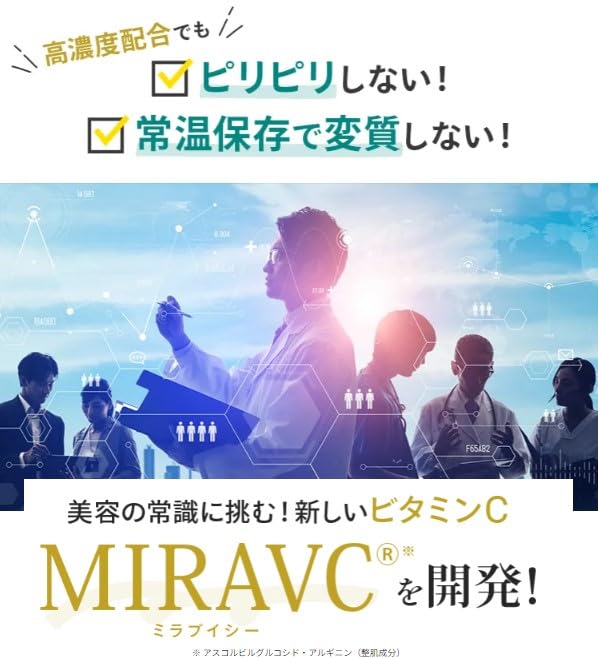 Amazon.co.jp: newtra vc 10 ニュートラブイシー 30ml ビタミンC美容液