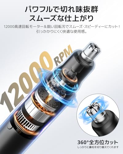 starrism 鼻毛カッター メンズ 【2025年新モデル・1台4役】 眉毛シェーバー レディース エチケット 多機能 はな毛カッター USB-C充電式 鼻毛トリマー 肌に優しい 12000回高速回転 長さ調整可能 軽量 コンパクト 水洗い可 1台多役 持ち運び便利 低騒音 電動シェーバー 男性 電動式 電動式カッター エチケットカッター メンズ レディース 男女兼用 掃除用ブラシ付き の商品画像 3