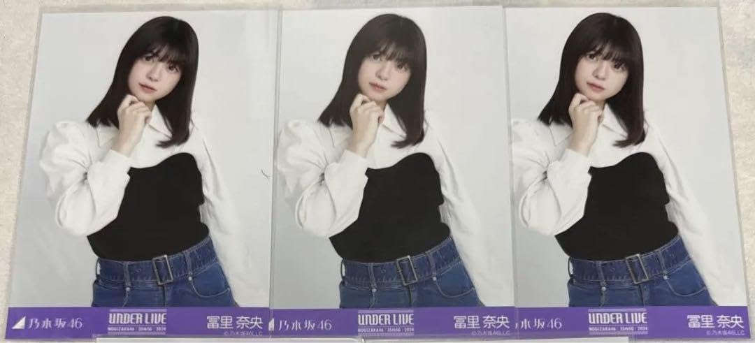 乃木坂46 冨里奈央 生写真 ビスチェ Amazon.co.jp: 乃木坂46 生写真 冨里奈央 ニットビスチェ コンプ