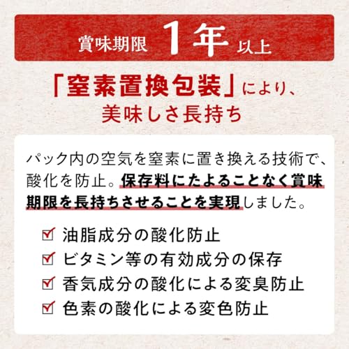 広洋水産 いくら ロシア鱒 200g×4 醤油漬け の商品画像 1