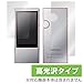 MIYAVIX OverLay Screen Protector Brilliant for Astell & Kern AK Jr (Front and Backside sets) OBAKJR/S/12