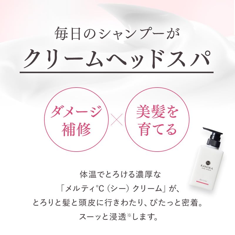 Amazon | KAMIKA カミカ クリームシャンプー ローズ＆ウッドの香り