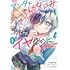 とうのきり,裕時悠示,藤真拓哉「アンタと幼なじみってだけでもイヤなのに!~絶交から始まるS級美少女との学園成り上がり生活~(1)」