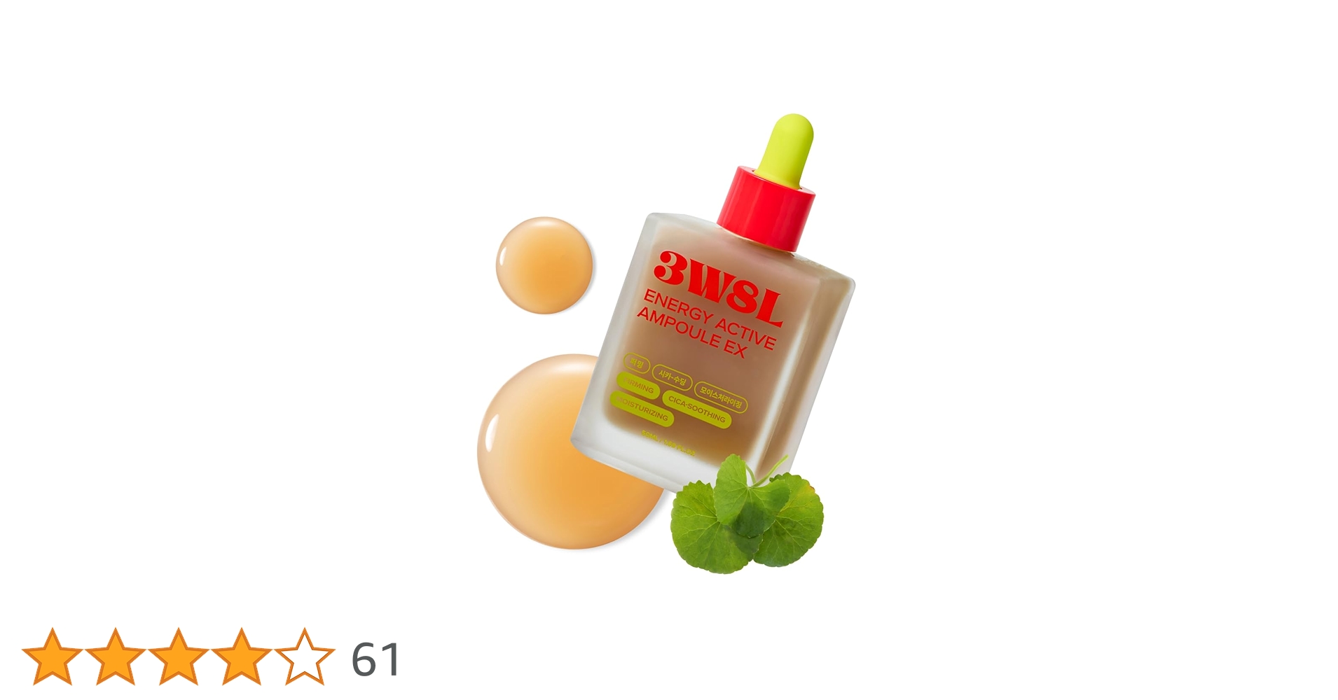 【専用】アドバンストウォータリーオイル 8本+リペアセラム 12mL 3本 Amazon.co.jp: 3W8L エナジーアクティブセラム EX 50ml しっとり 保湿