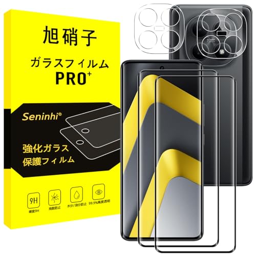 �Ή� Xiaomi POCO M8 / Redmi Note15 5G �K���X�t�B���� + �����Y�t�B���� �y2+2���Z�b�g-���Y���Ɏq�f�ށz�Ή� xiaomi poco m8 �t�B���� �V���I�~ POCO M8 �����K���X redmi note15 5G