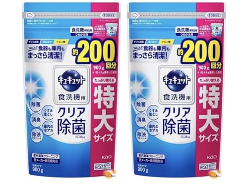 H@pL Lbg NG_ ߂p900g×2