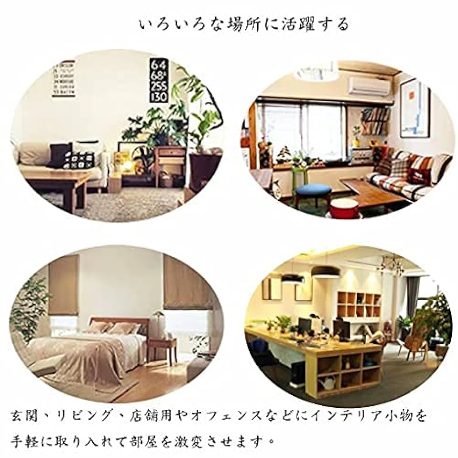 Amazon.co.jp: 置物 インテリア おしゃれ 玄関 オブジェ 小物