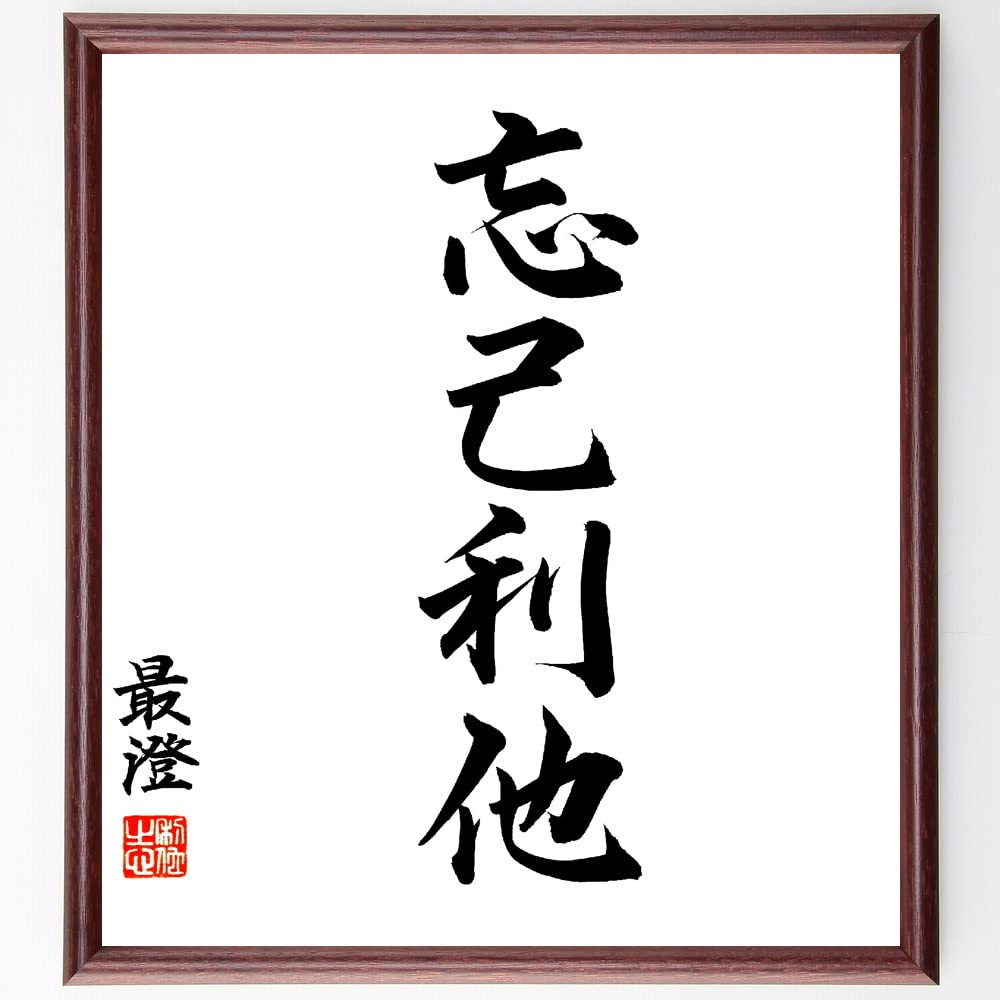 額縁付き［好きな言葉を入れます］ poem074.jpg