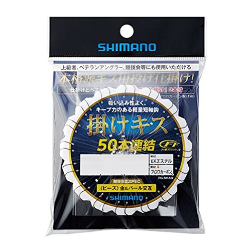 シマノ(SHIMANO) 掛けキス 50連結仕掛け (ビーズ) 5号 RG-NKAQ