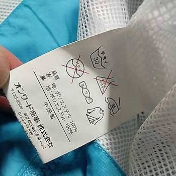 Amazon.co.jp: ポカリスエット イオンウォーター フード付き