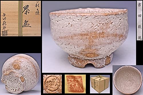 Amazon.co.jp: 吉田萩苑 萩 白釉 割高台 茶碗 共箱 共布 栞