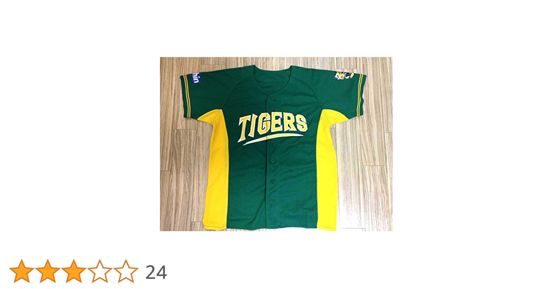 Amazon.co.jp: 阪神タイガース 限定 ユニフォーム ウル虎の夏