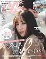 CanCam(キャンキャン) 2023年2月号 通常版【付録:&TEAM