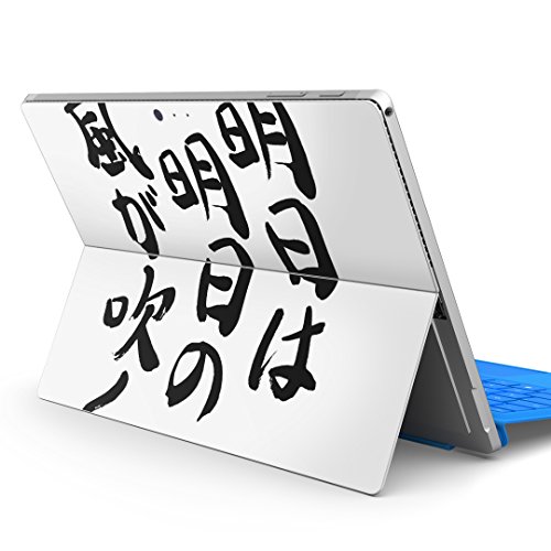igsticker Surface pro7 (2019) pro6 pro2017 pro4 p XLV[ T[tFX m[gubN m[gp\R Jo[ P[X tB XebJ[ ANZT[ ی 002330 {Ea  