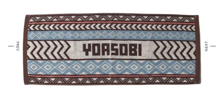 夜遊 Beach Towel Navy YOASOBI Amazon.co.jp: 夜遊 Beach Towel Navy YOASOBI : ホーム＆キッチン