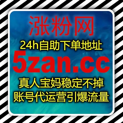 在线全自动下单评论优化 哔哩视频评论丰富 B 站作品互动层次提升
