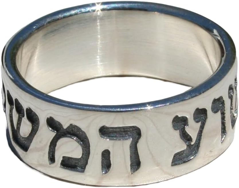 JESUS the Messiah in Hebrew 'Yeshua Hamashiach' 925 Sterling Silver ring 1.5mm thick 7.5mm height