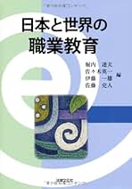 絶版書❣️佐々木塾のすべて（東大医学部） 医学図書出版株式会社