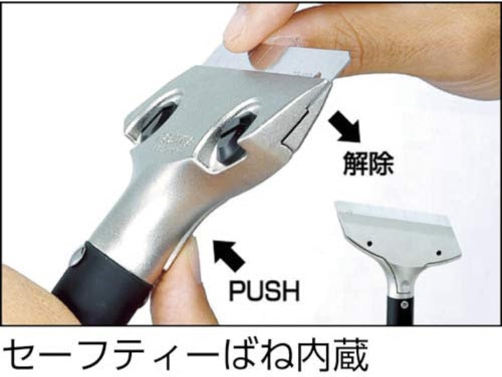 Tajima SCRL200 "Scrape-Rite" Reversible Blade Scraper, Silver/Yellow