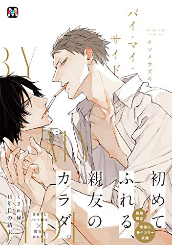 ナツメカズキ　冊子 Amazon.co.jp: ナツメカズキ: 本、バイオグラフィー、最新