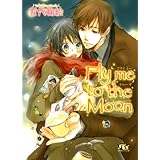 Fly me to the Moon (幻冬舎ルチル文庫)