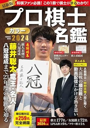 Amazon.co.jp: 将棋の渡辺くん(6) (ワイドKC) : 伊奈 めぐみ: Japanese