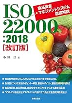 Amazon.co.jp: 技報堂出版: 本