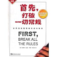 First,Breakall The Rules 7500647506 Book Cover