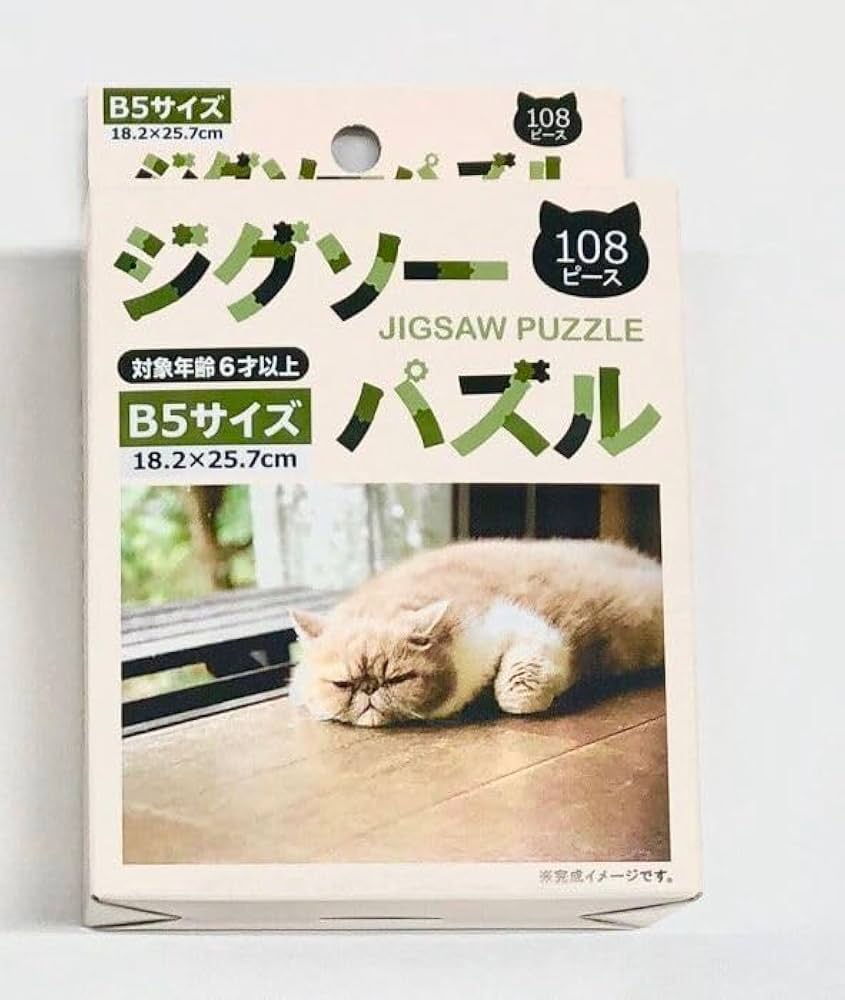 ねこばーぐページ ペットプロ キャットタワー スイング 高さ38cm ねこがくれ 爪