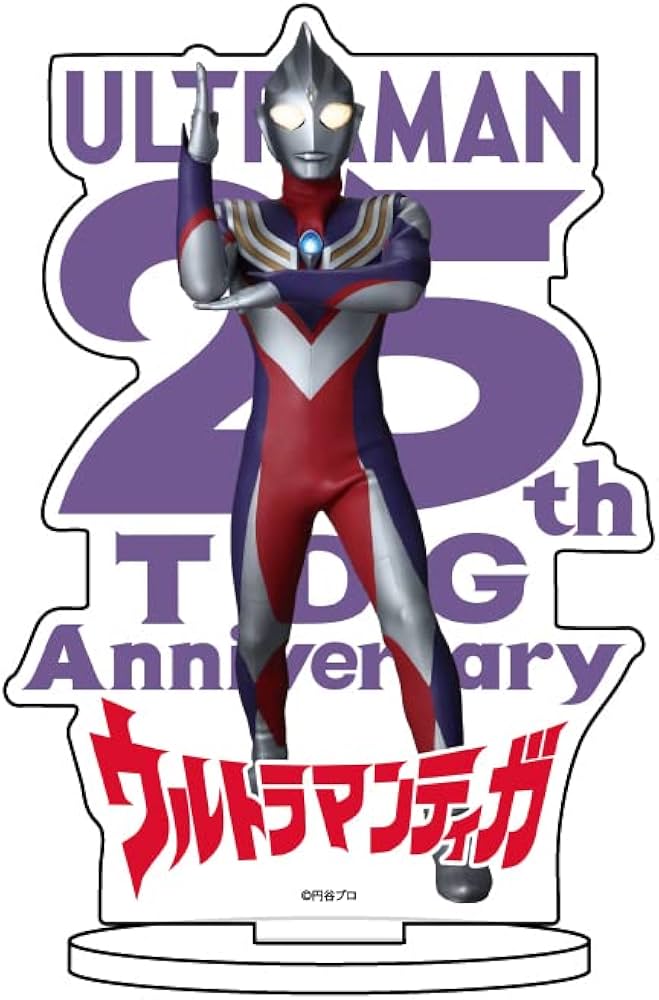 Amazon.co.jp: ウルトラマンシリーズ 01 ウルトラマンティガ マルチ