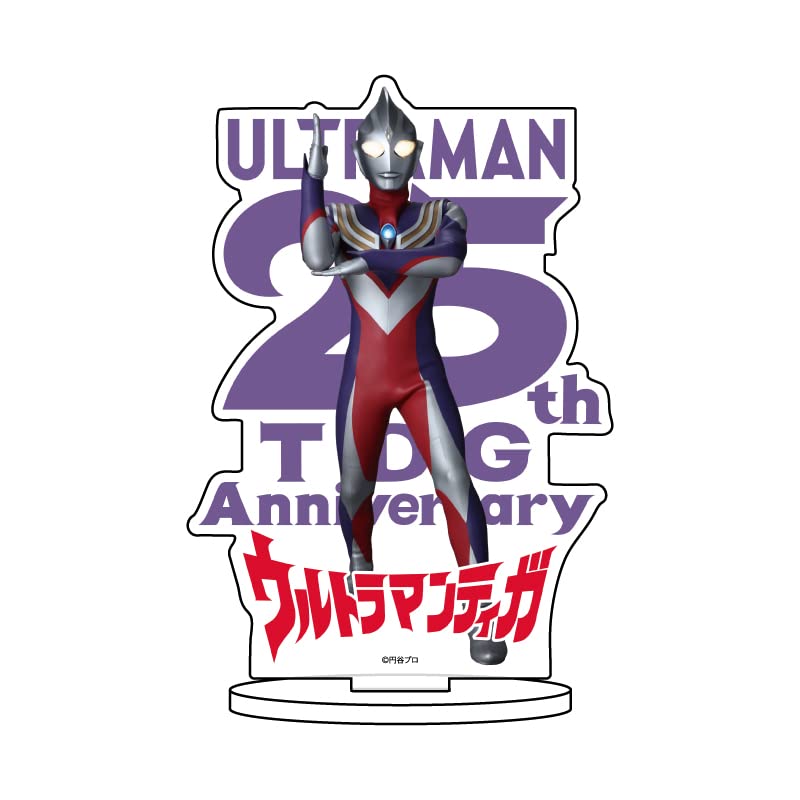 Amazon.co.jp: ウルトラマンシリーズ 01 ウルトラマンティガ