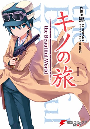 ななな　　　新品購入】時雨沢恵一全巻セット 楽天市場】じゅうななの通販