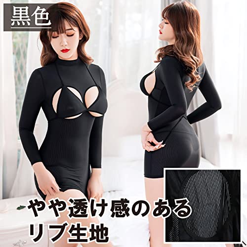 [ブラックオーメン] 薄布めくれば、まんまるおっぱい！ 胸出し 胸だし 乳出し 乳だし コスプレ コスチューム cosplay br753 - 画像4