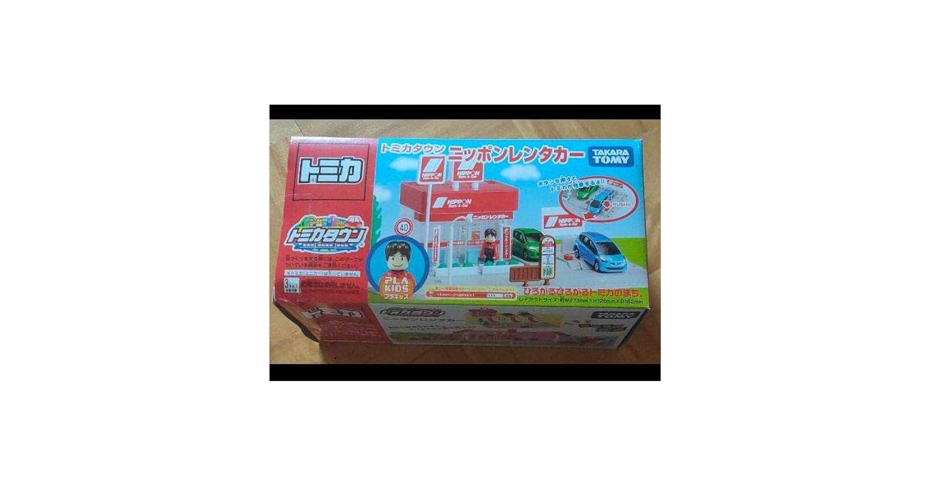 トミカタウン　ニッポンレンタカー　おもちゃ 51NNqdNcDSL._UF350,350_QL50_.jpg
